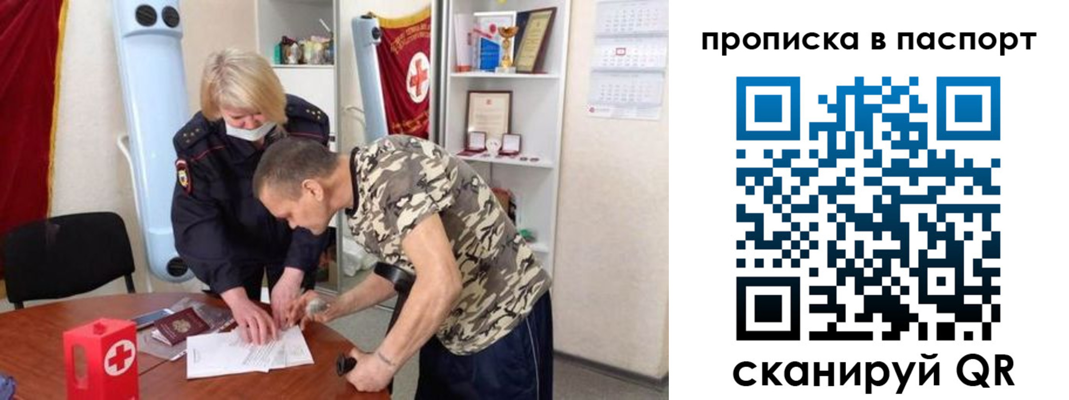 регистрация для дет. сада в Липецкая области